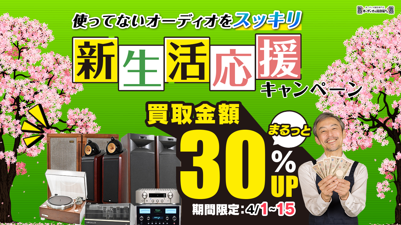 コロナ対策について この度の新型コロナウイルスによる感染拡大を受け、お客様・従業員の健康と安全を守るため、二次感染防止に努めております。全サービススタッフに始業前の健康確認 並びにアルコール消毒の徹底、お客様宅訪問の際のマスク着用を徹底しております。最新の注意を払い、新型コロナウイルス感染症の対策に努めておりますので、何卒ご理解を賜りますようお願い申し上げます