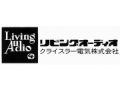 LIVING AUDIO(リビングオーディオ)